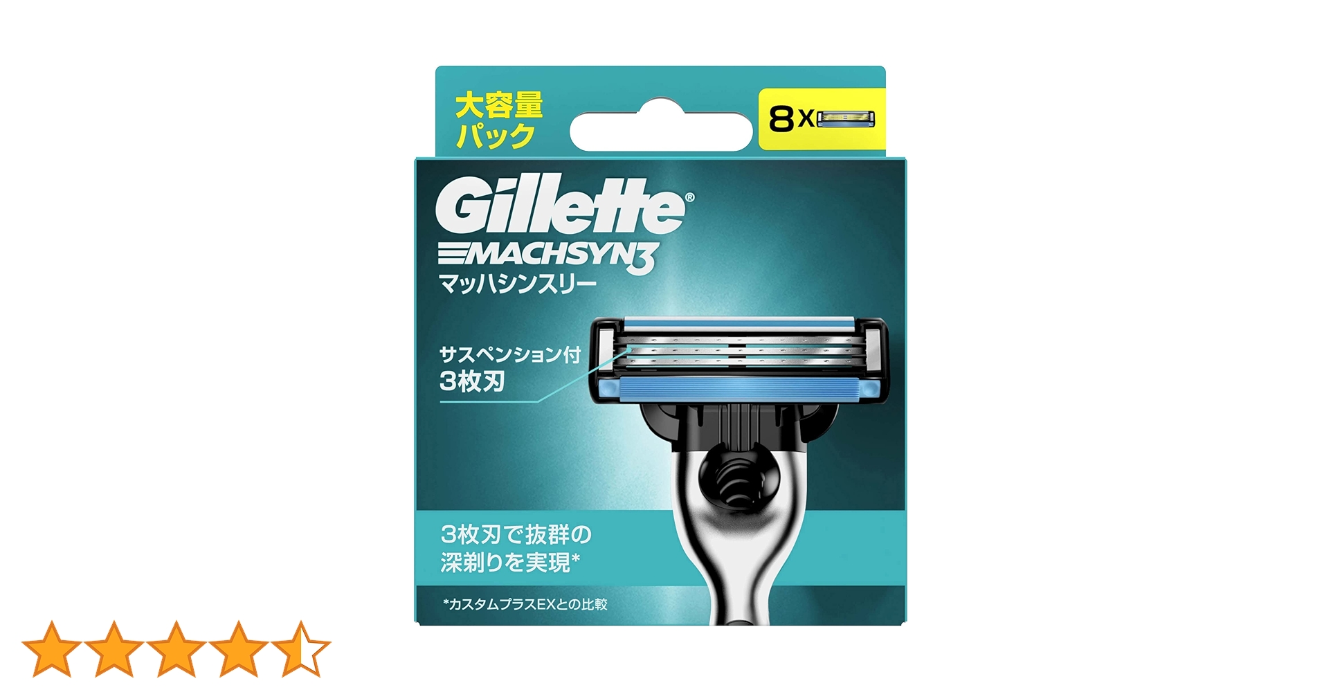 Amazon.co.jp: ジレット マッハシンスリー 髭剃り カミソリ 男性